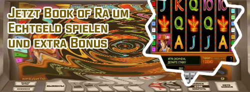 Book of ra mit echtgeld spielen